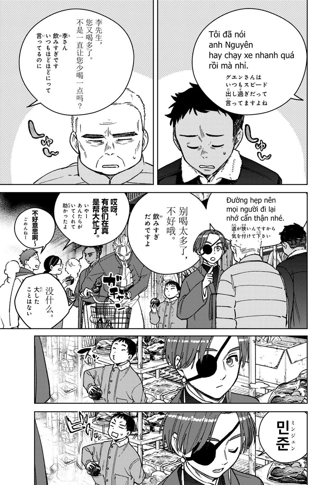 Windbreaker ウィンドブレイカー Wind Breaker (NII Satoru) Chap 217 - Next Chap 218
