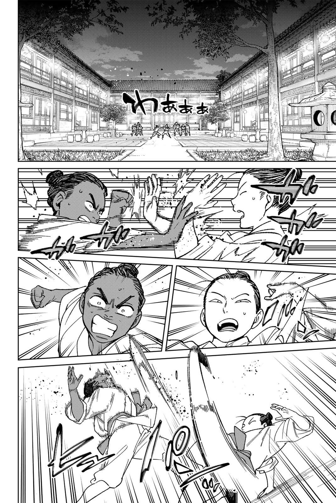 Windbreaker ウィンドブレイカー Wind Breaker (NII Satoru) Chap 217 - Next Chap 218