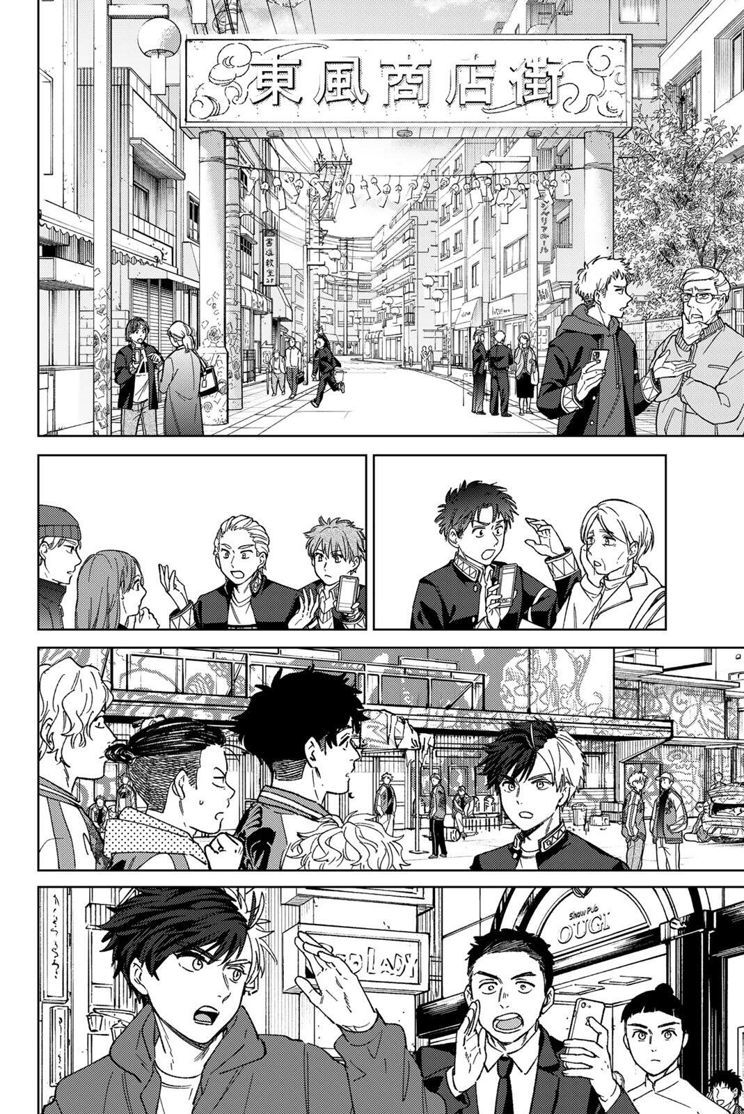 Windbreaker ウィンドブレイカー Wind Breaker (NII Satoru) Chap 213 - Next Chap 214