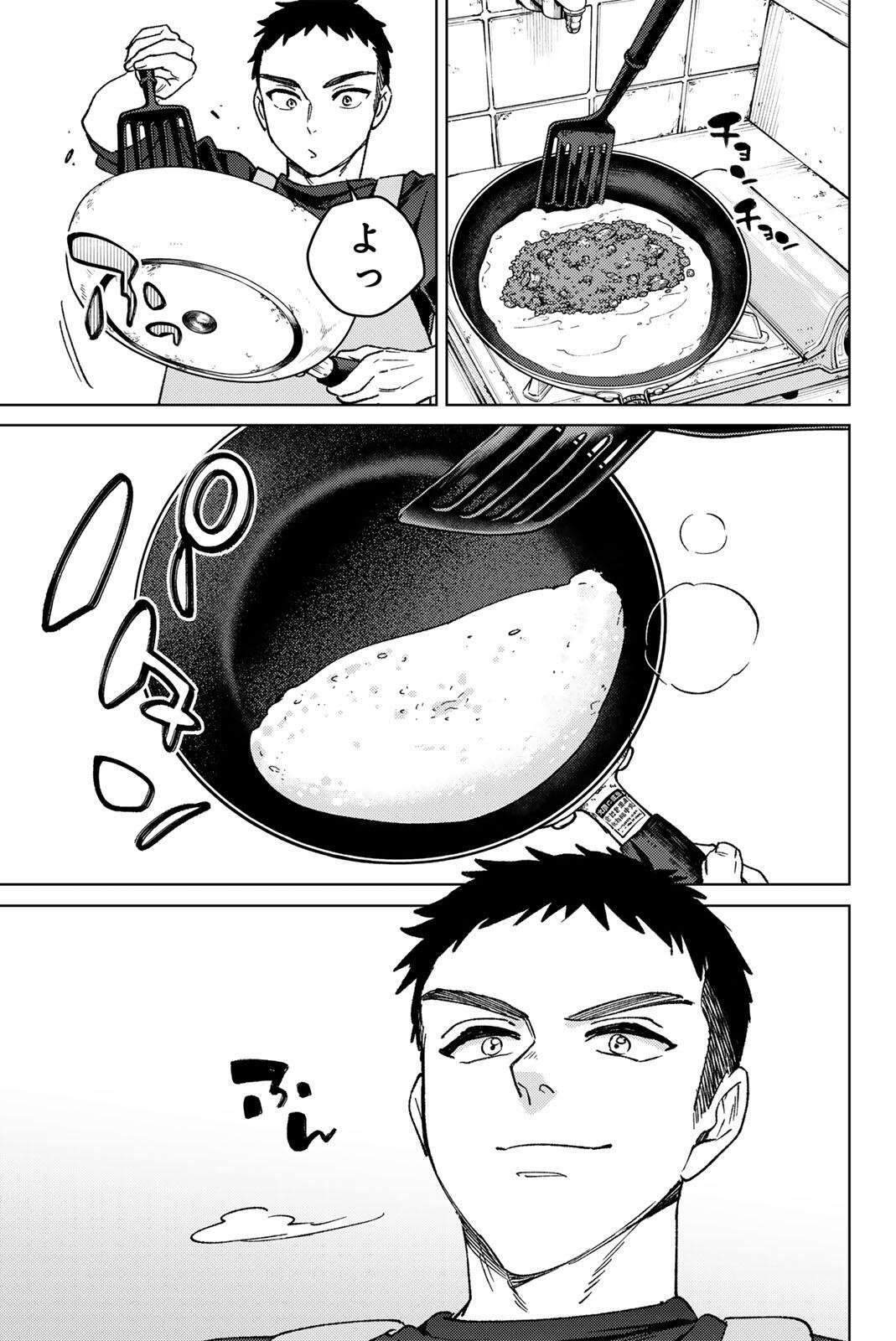 Windbreaker ウィンドブレイカー Wind Breaker (NII Satoru) Chap 220 - Next Chap 221