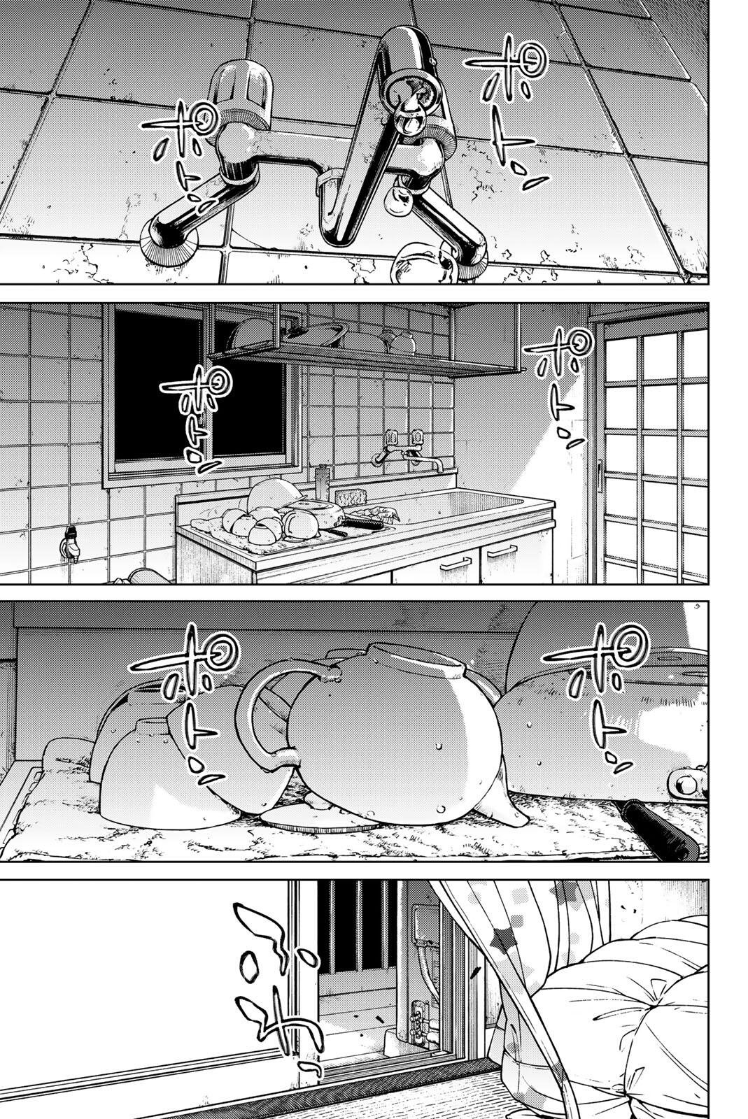 Windbreaker ウィンドブレイカー Wind Breaker (NII Satoru) Chap 221 - Next Chap 222