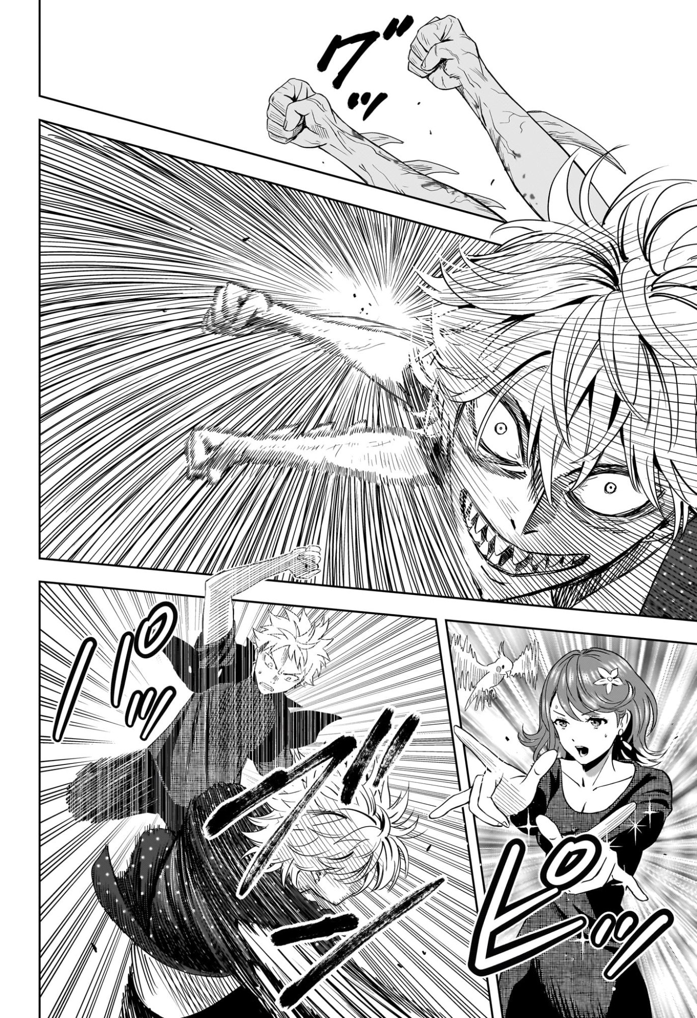 ウィッチウォッチ Chap 244 - Next Chap 245