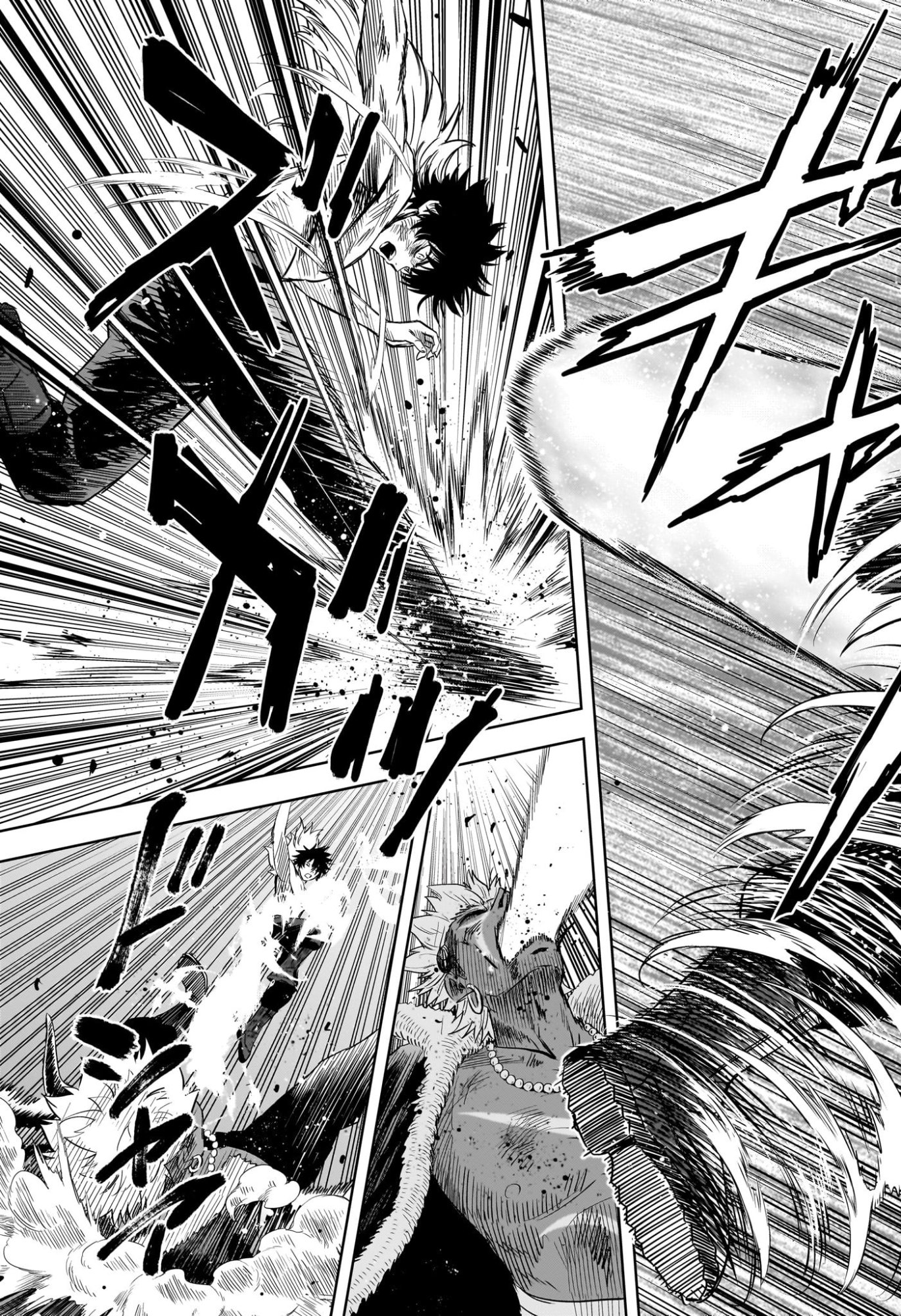 ウィッチウォッチ Chap 247 - Next Chap 248
