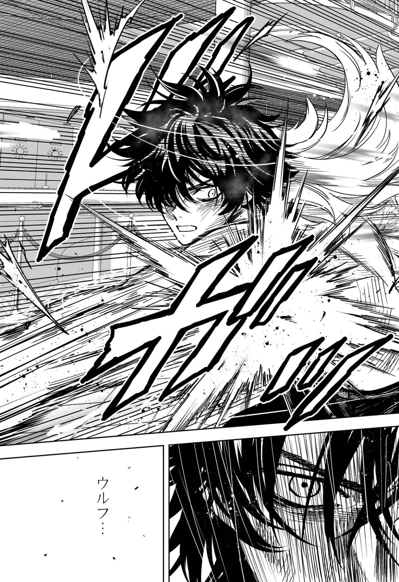 ウィッチウォッチ Chap 247 - Next Chap 248