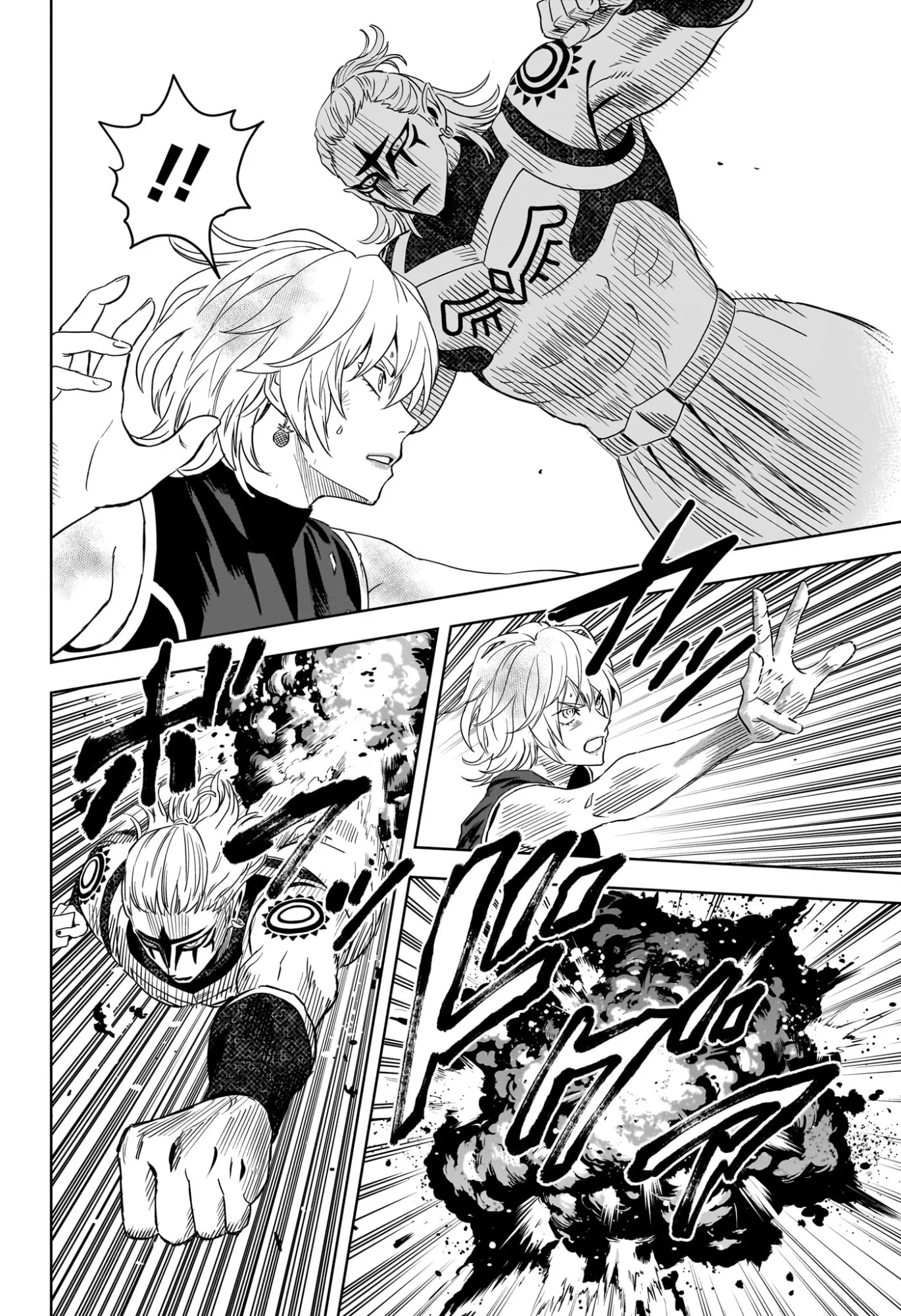 ウィッチウォッチ Chap 254 - Next Chap 255