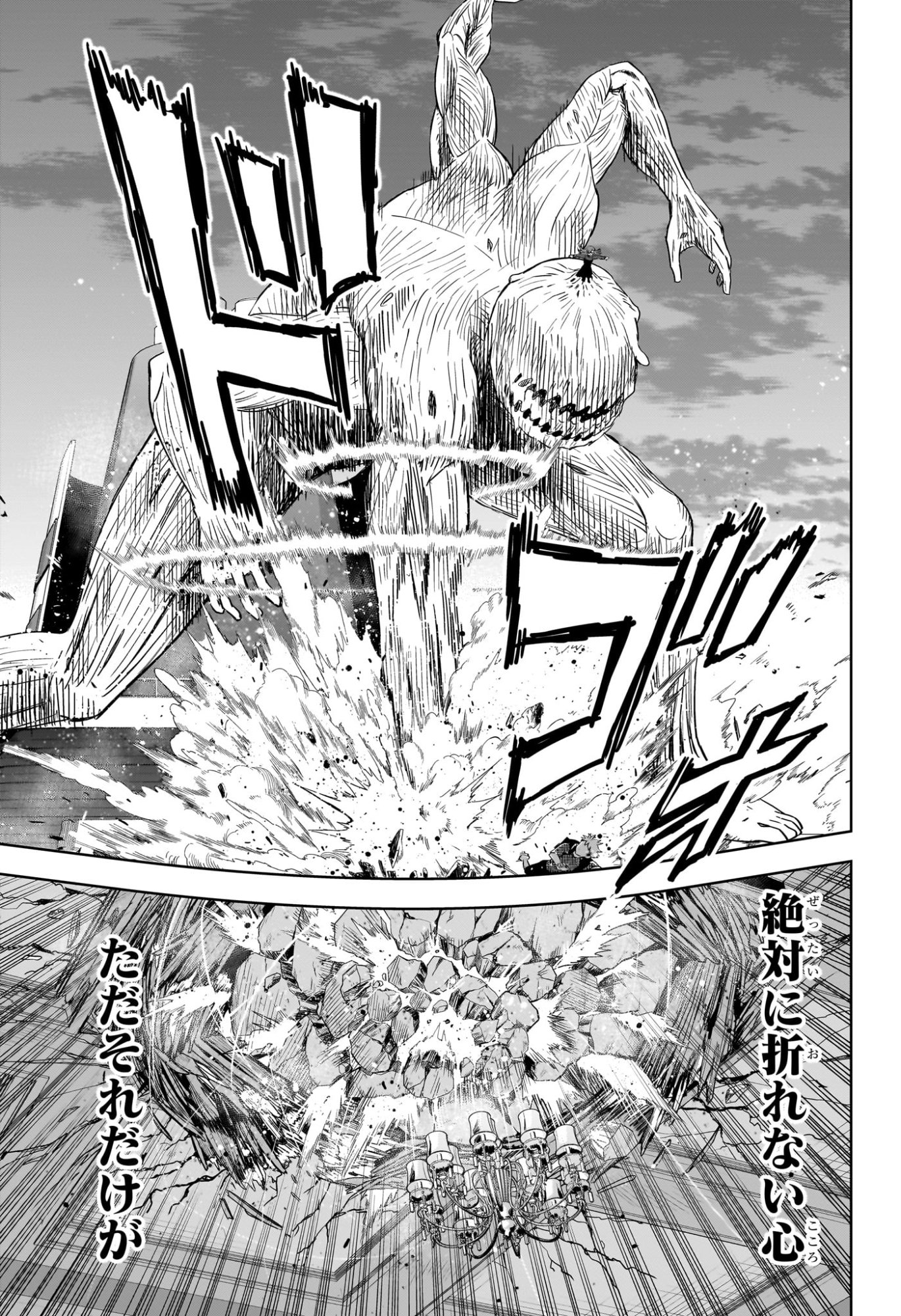 ウィッチウォッチ Chap 250 - Next Chap 251
