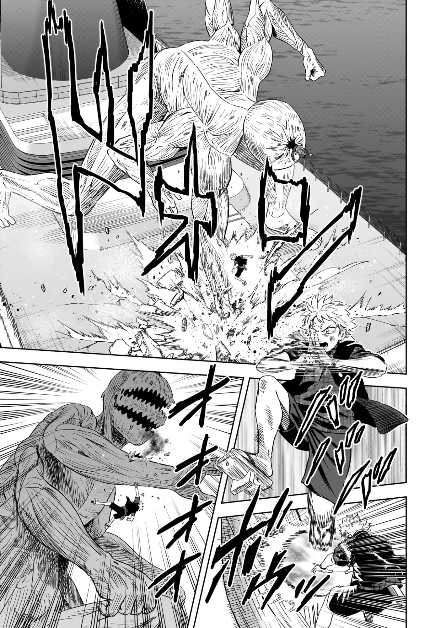 ウィッチウォッチ Chap 250 - Next Chap 251