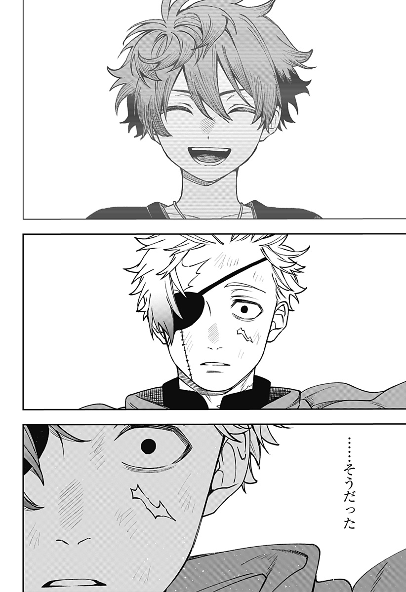 WITCHRIV Chap 23 - Next Chap 24
