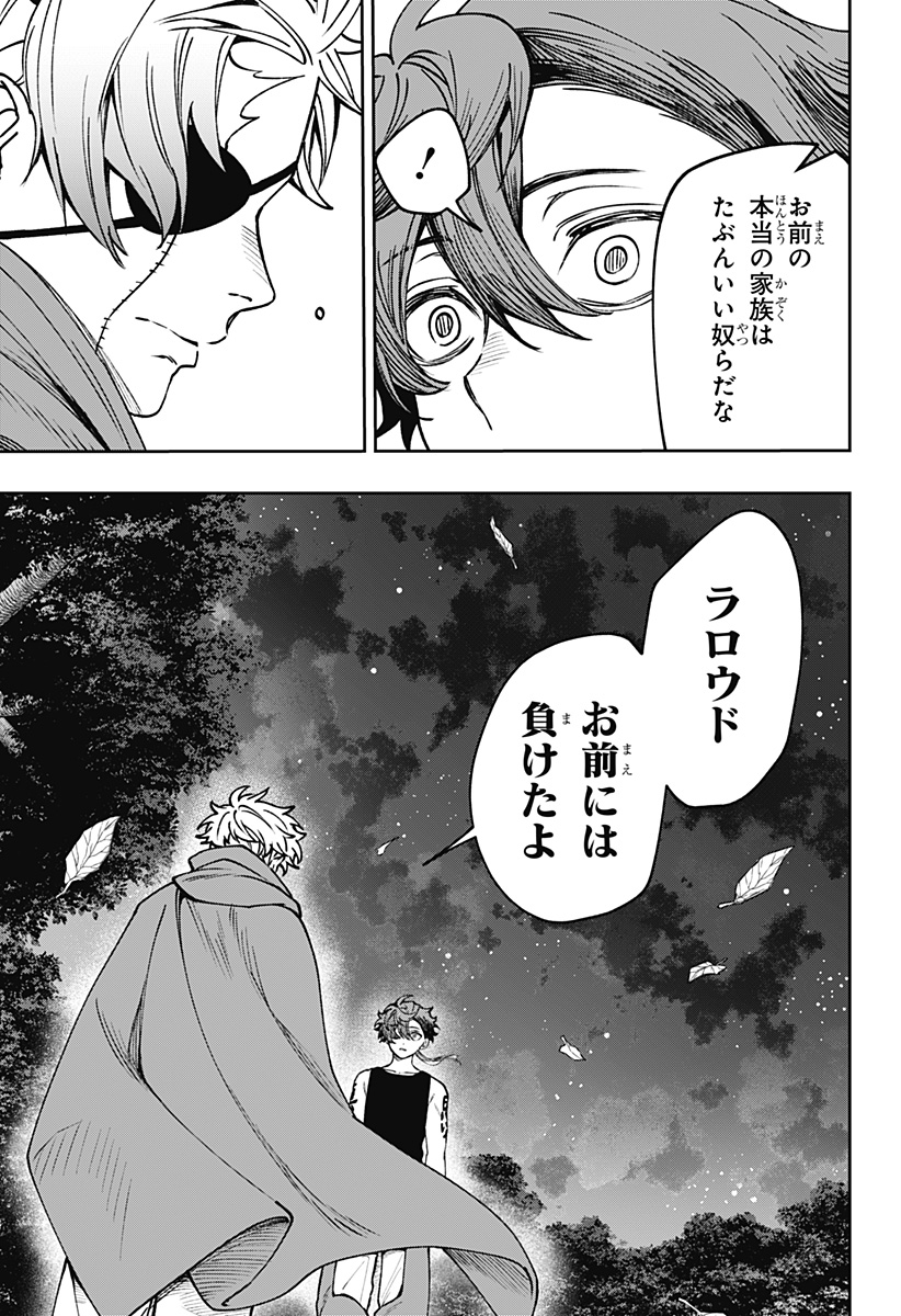 WITCHRIV Chap 23 - Next Chap 24