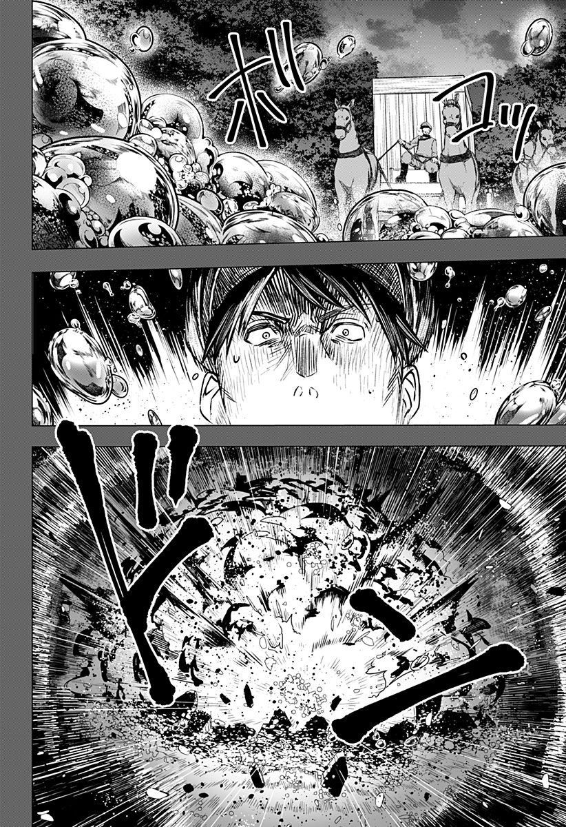 WITCHRIV Chap 23 - Next Chap 24