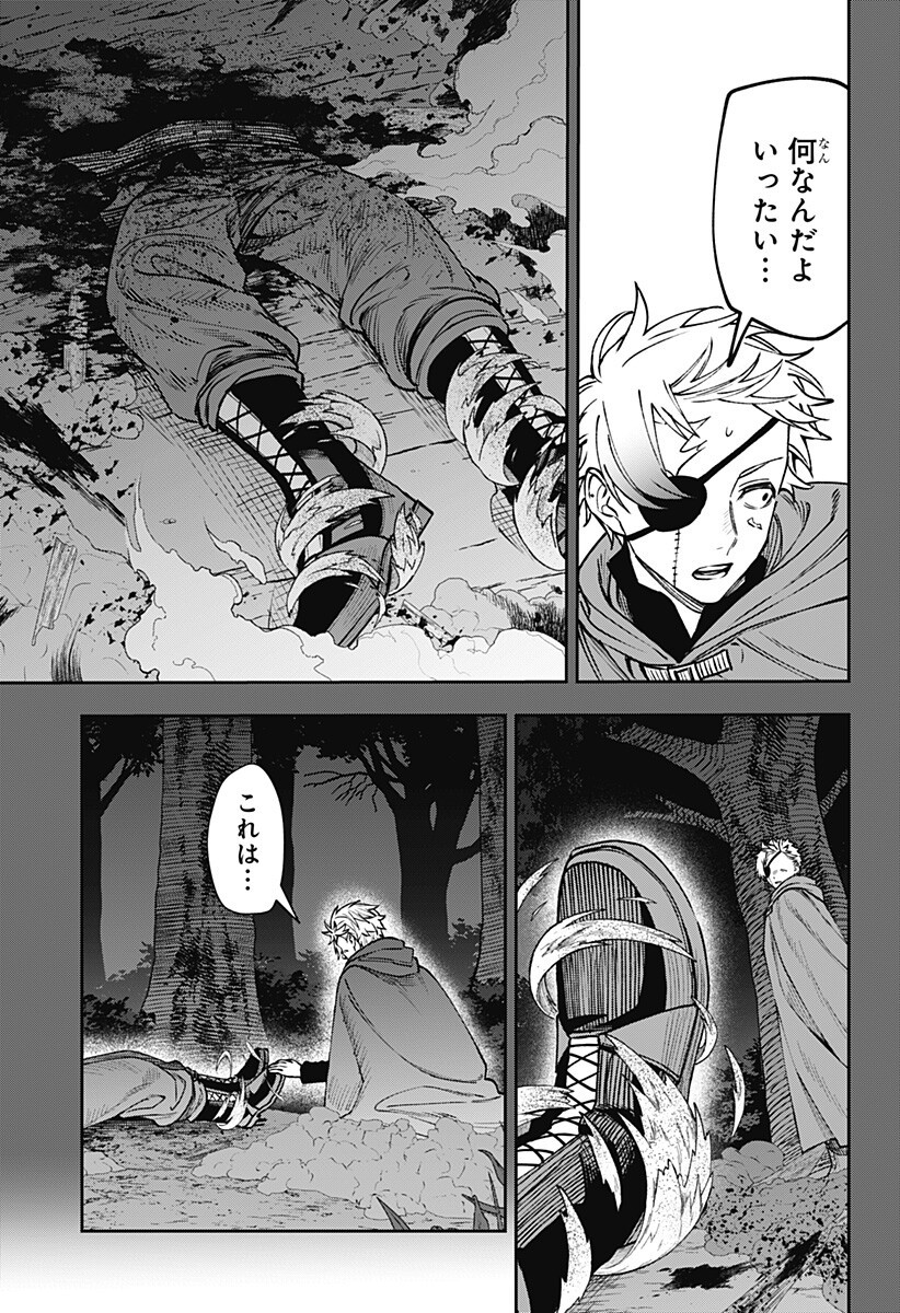 WITCHRIV Chap 24 - Next Chap 25