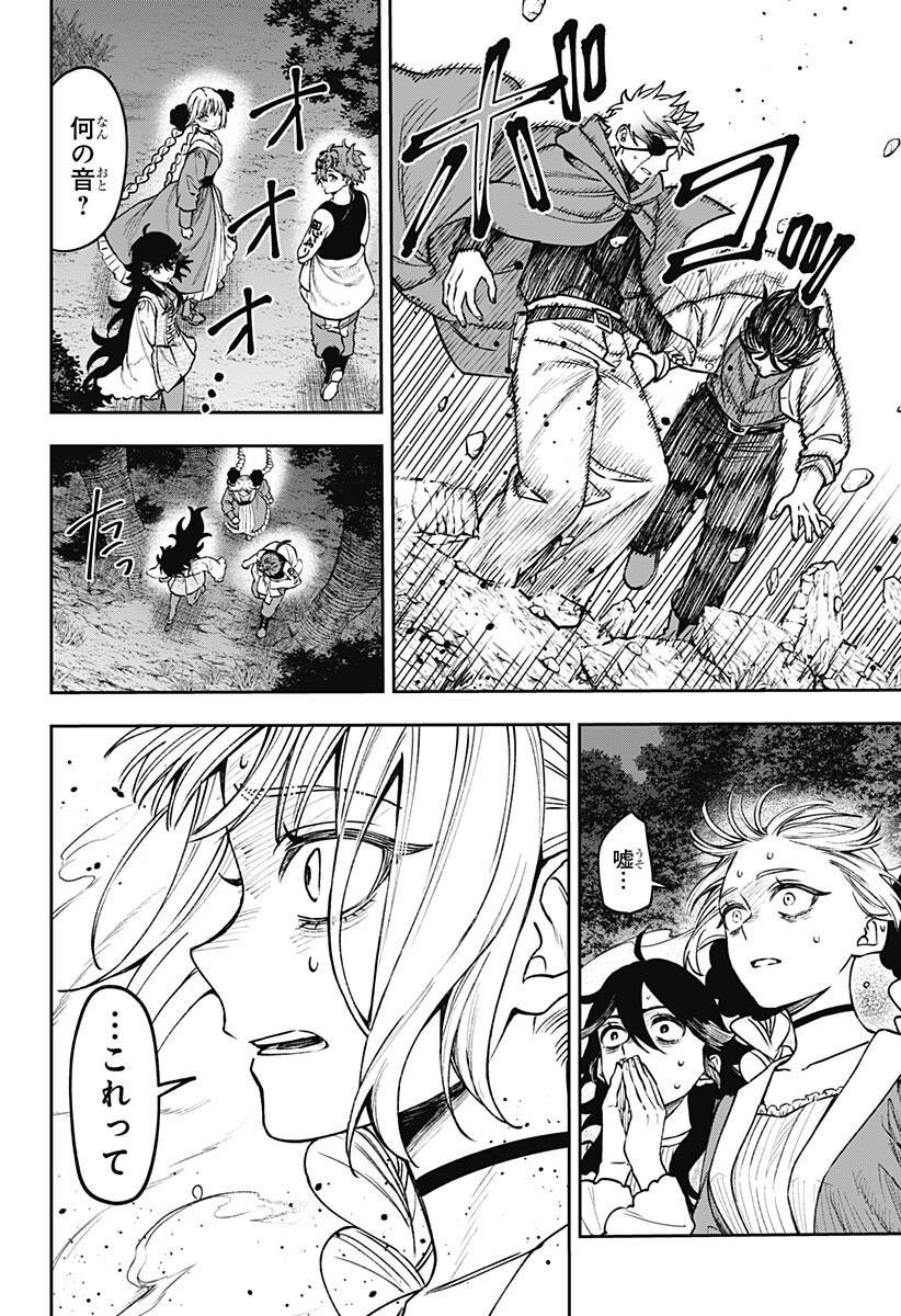 WITCHRIV Chap 24 - Next Chap 25