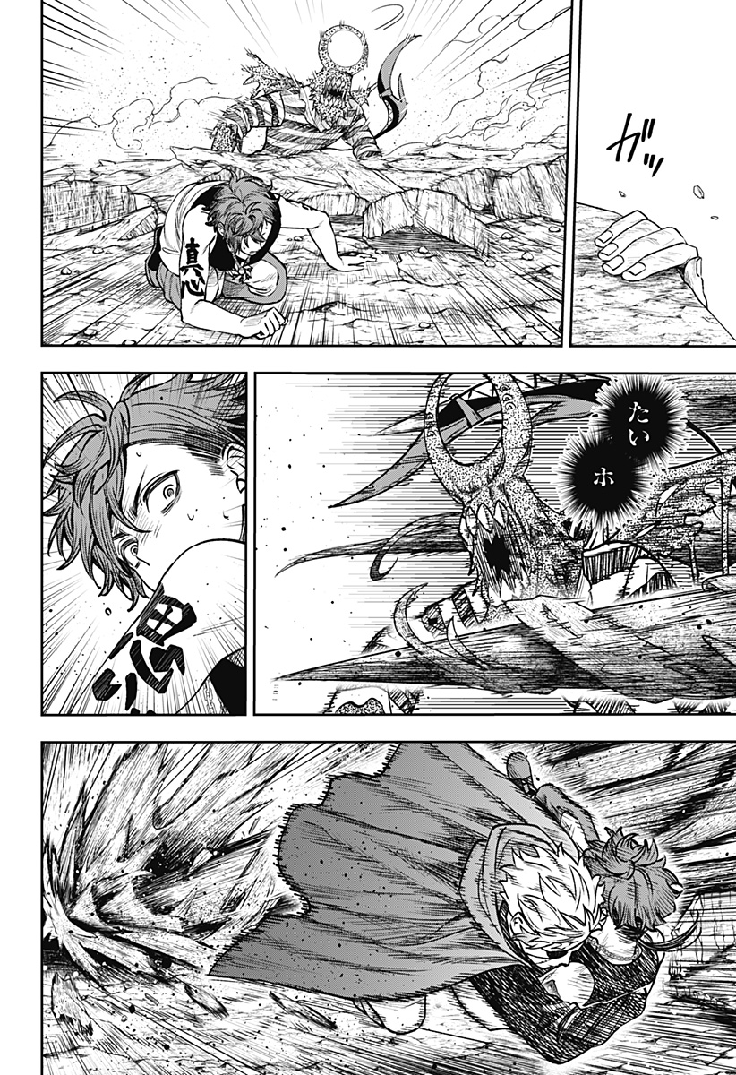 WITCHRIV Chap 25 - Next Chap 26