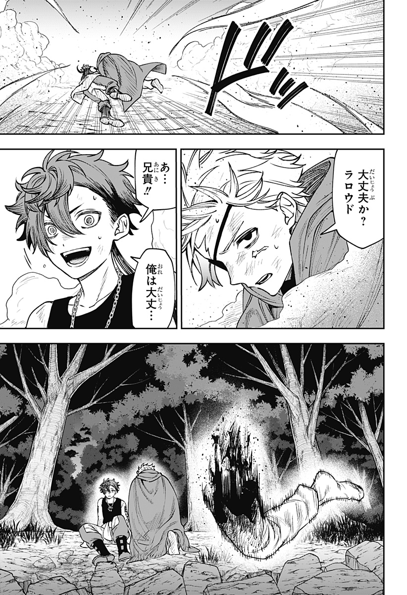 WITCHRIV Chap 25 - Next Chap 26