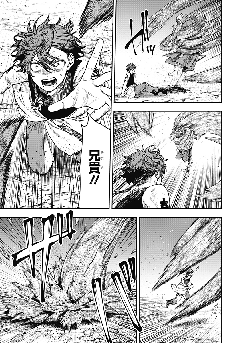 WITCHRIV Chap 25 - Next Chap 26