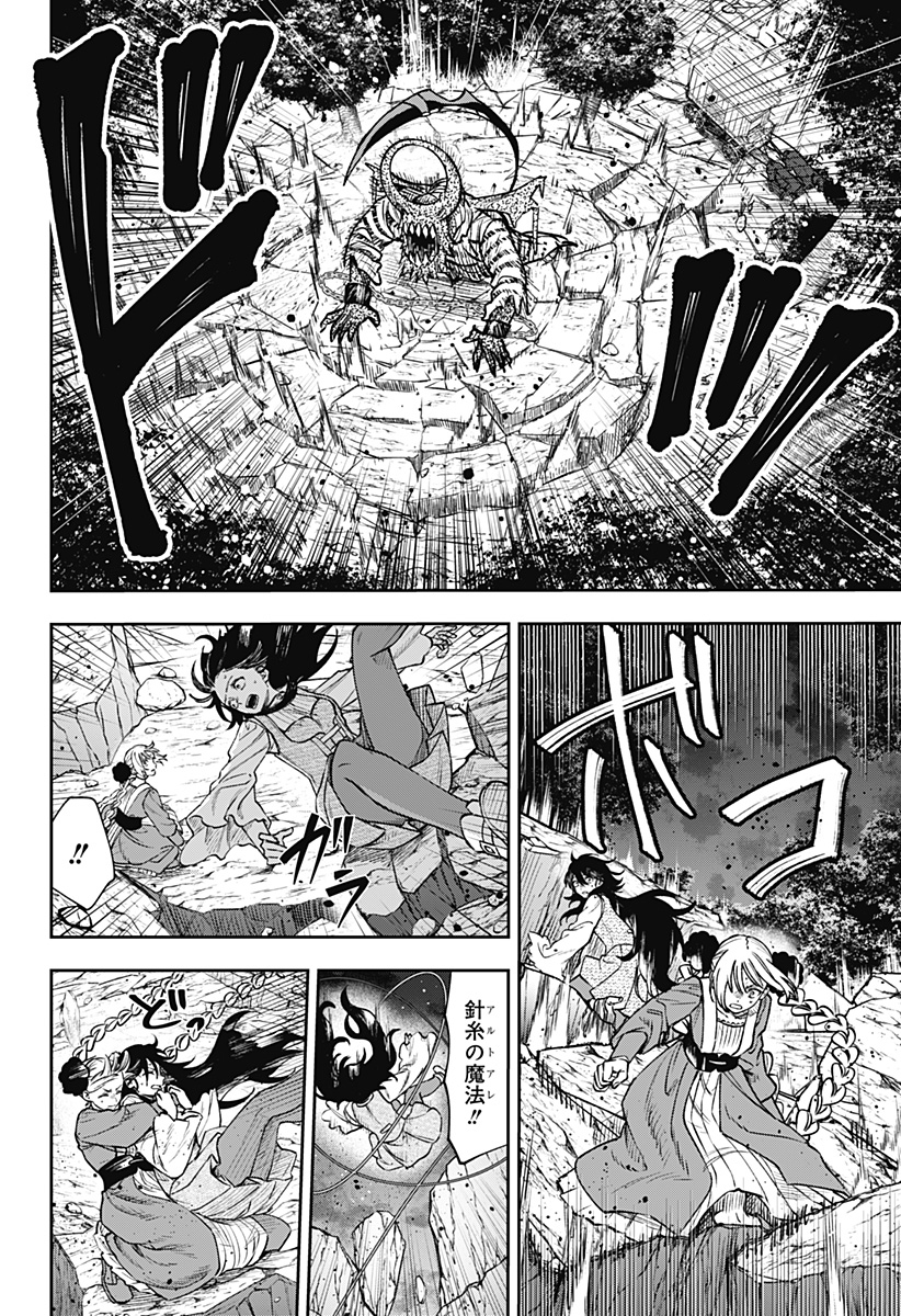 WITCHRIV Chap 25 - Next Chap 26