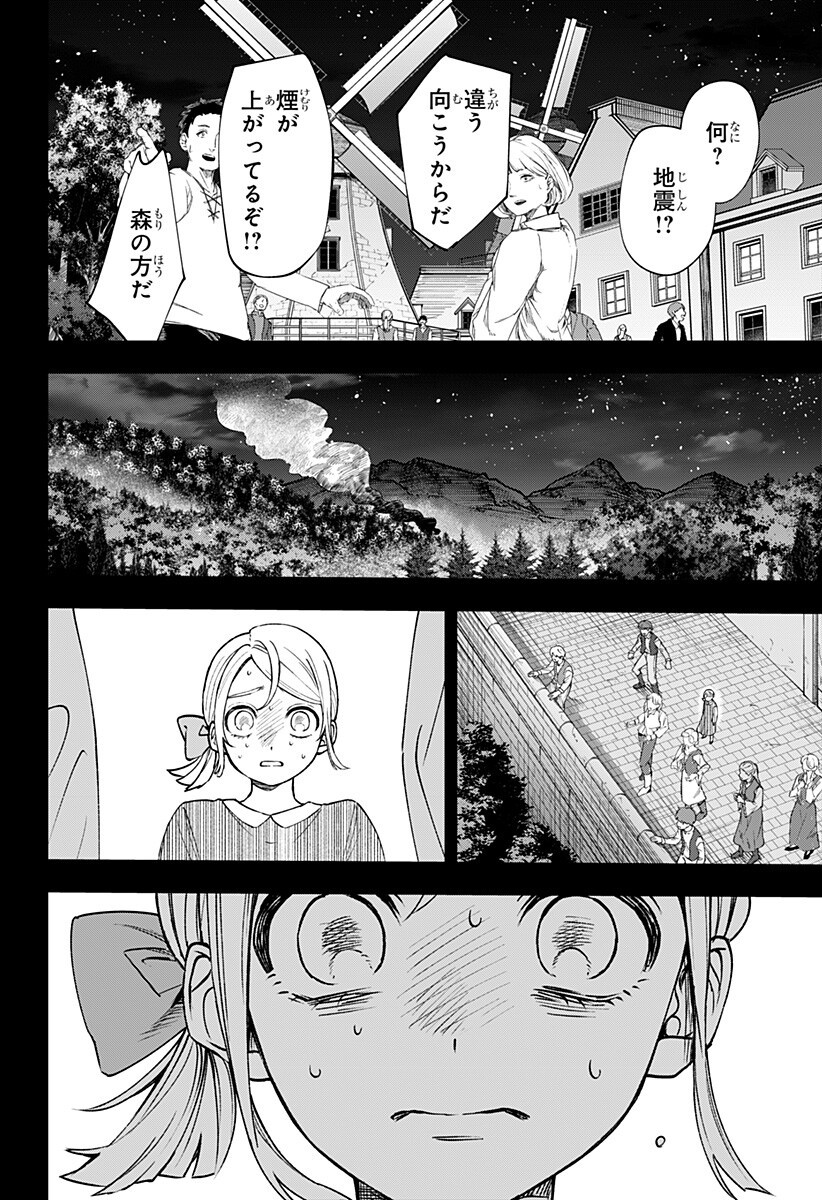 WITCHRIV Chap 28 - Next Chap 29