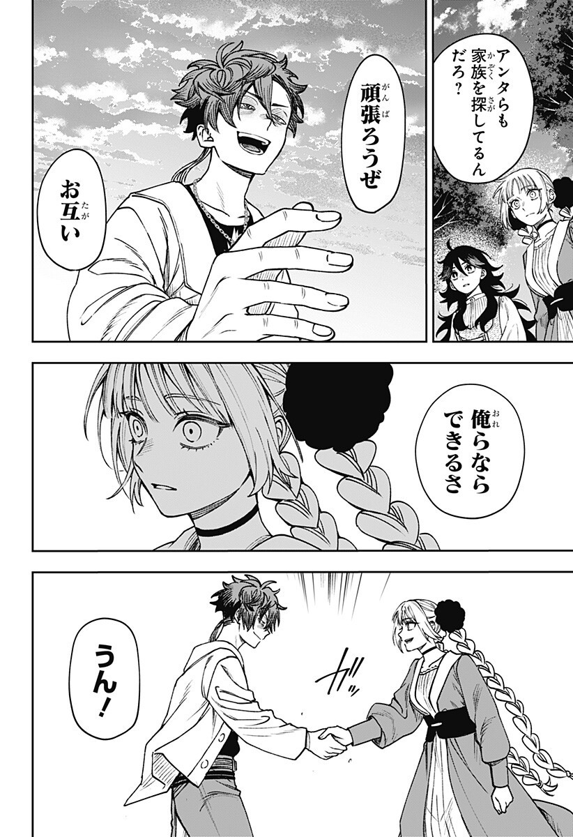 WITCHRIV Chap 28 - Next Chap 29