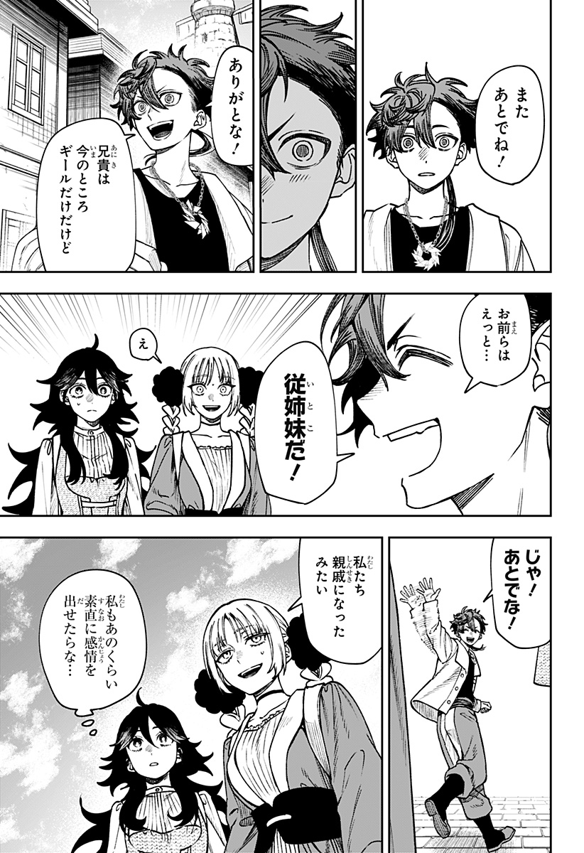 WITCHRIV Chap 29 - Next Chap 30
