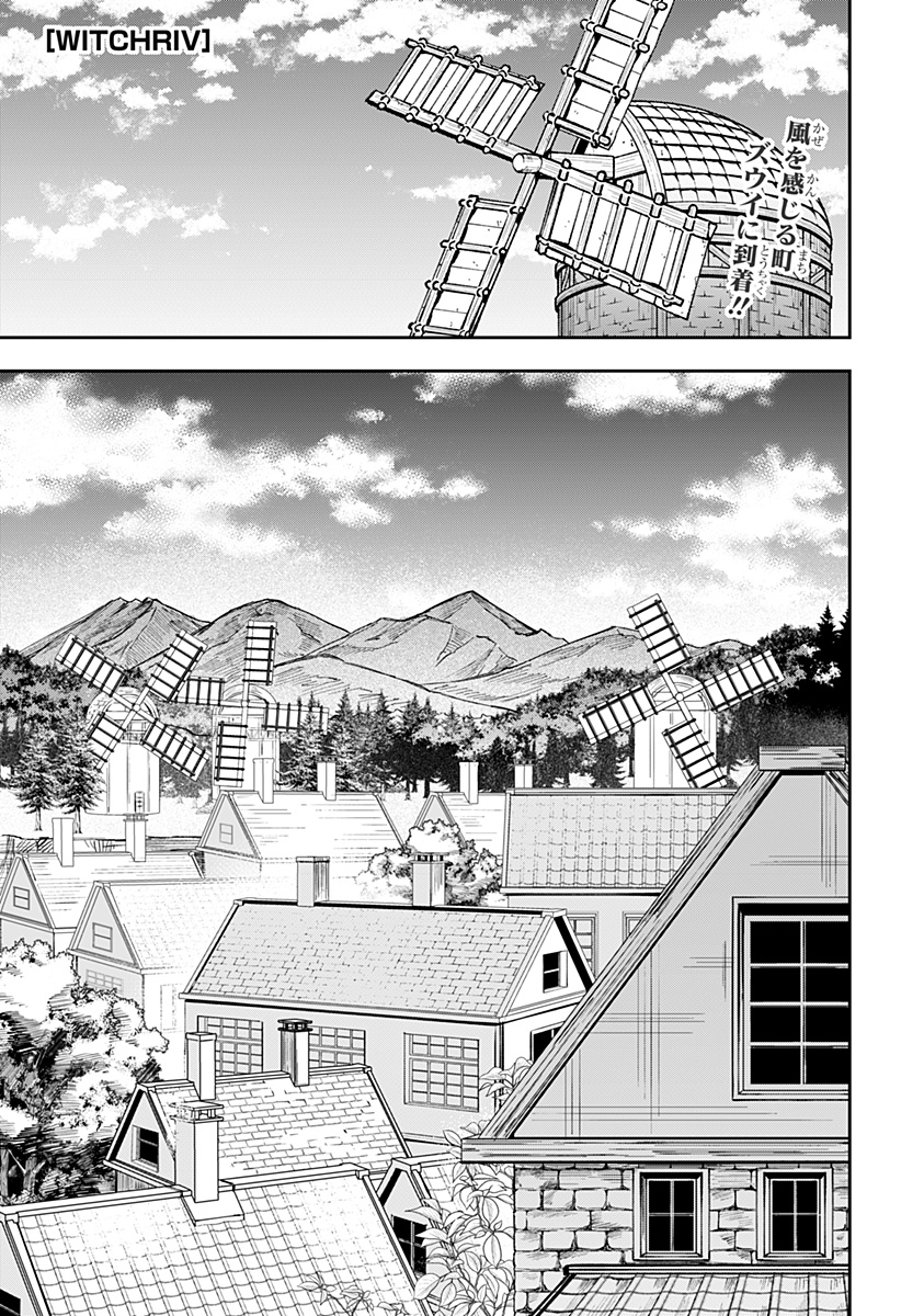 WITCHRIV Chap 29 - Next Chap 30