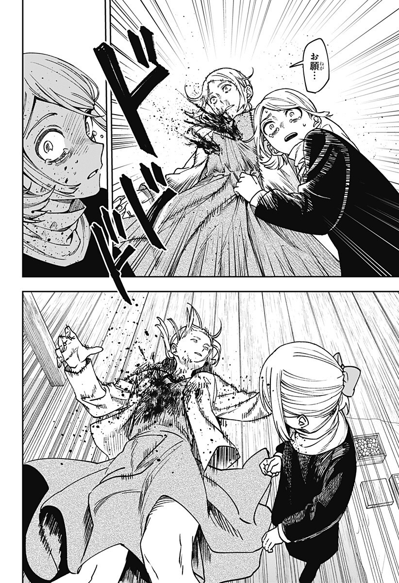 WITCHRIV Chap 31 - Next Chap 32
