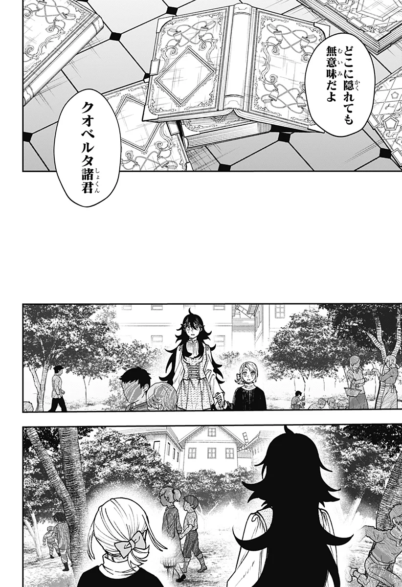 WITCHRIV Chap 34 - Next Chap 35