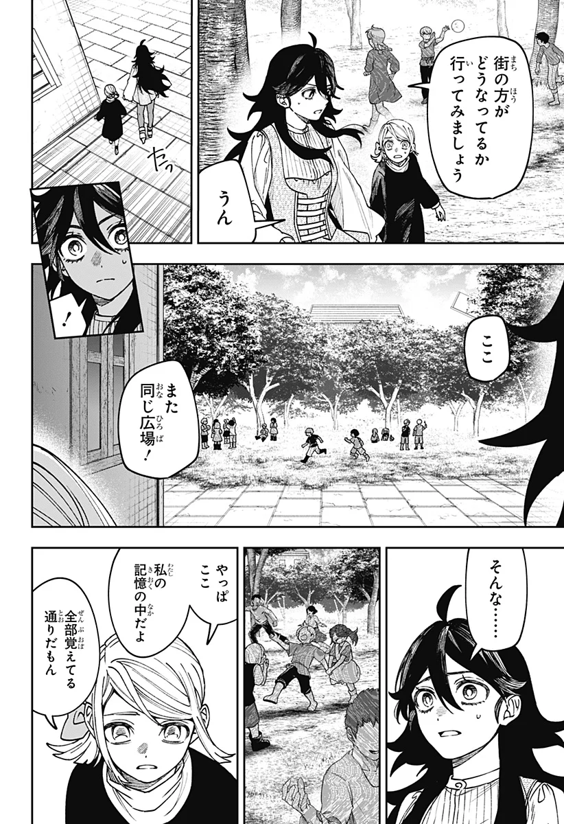 WITCHRIV Chap 34 - Next Chap 35