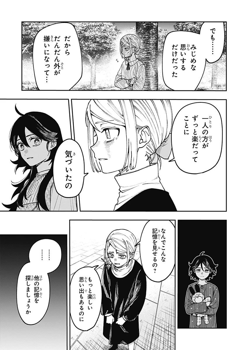 WITCHRIV Chap 34 - Next Chap 35