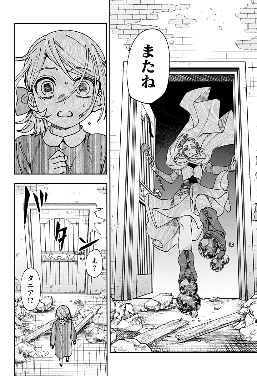 WITCHRIV Chap 36 - Next Chap 37