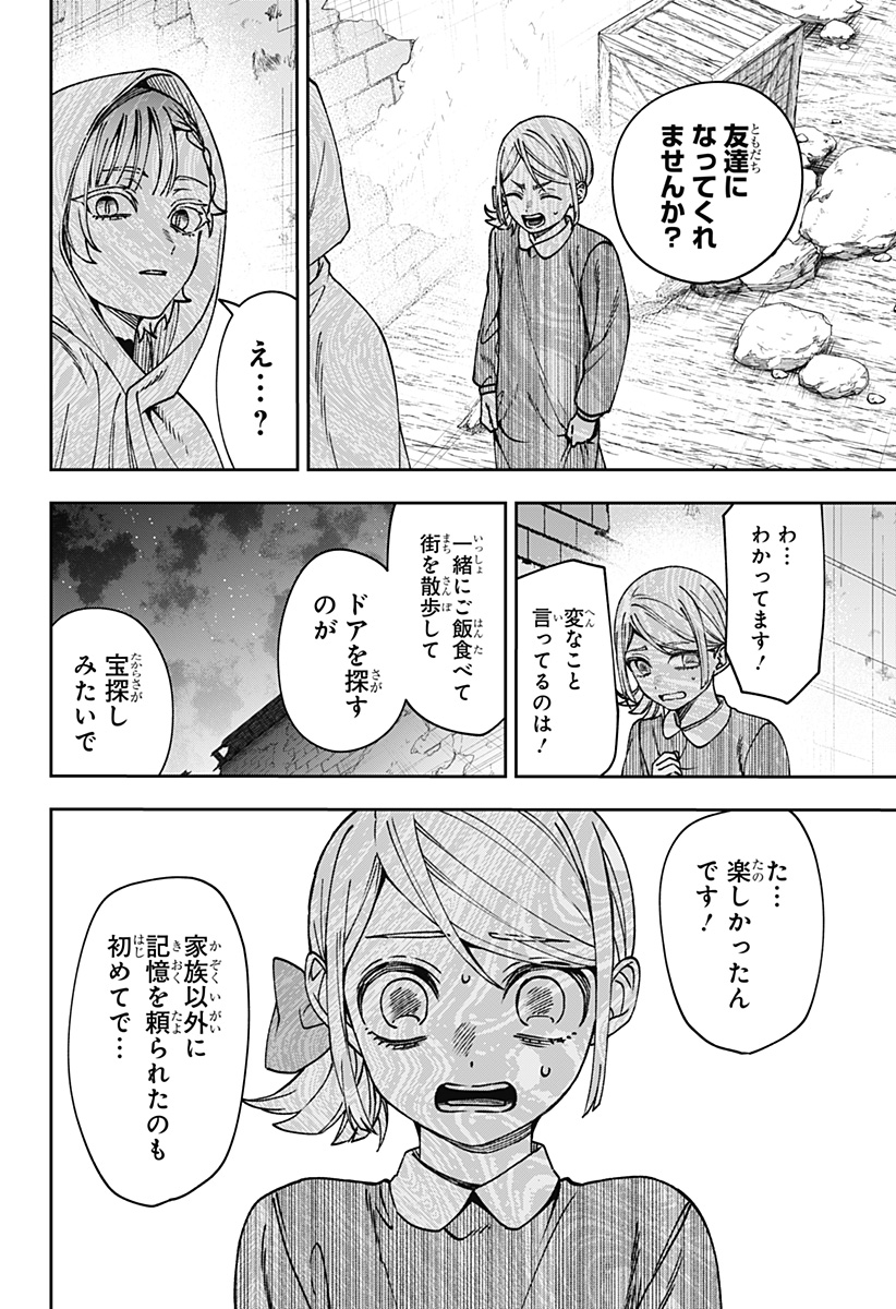 WITCHRIV Chap 36 - Next Chap 37