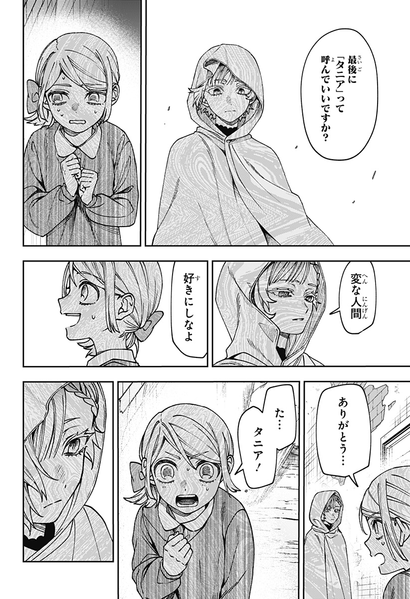 WITCHRIV Chap 36 - Next Chap 37
