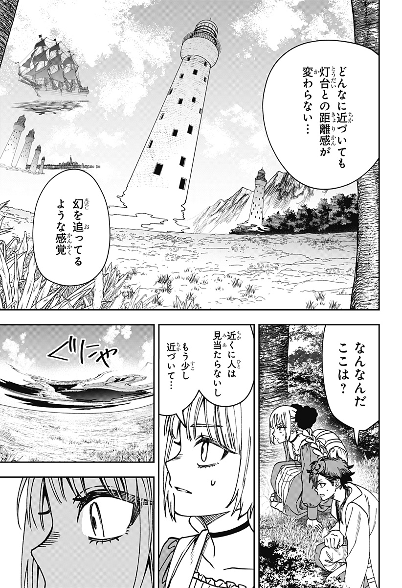 WITCHRIV Chap 36 - Next Chap 37