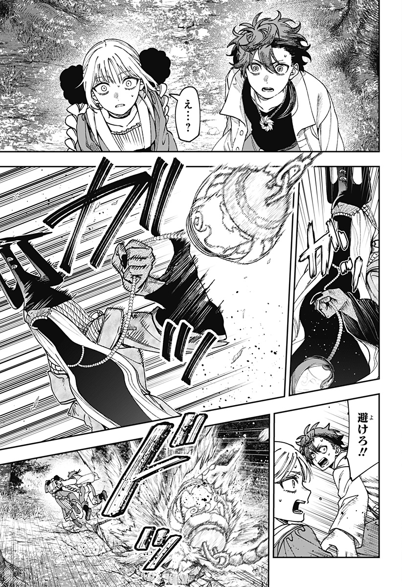WITCHRIV Chap 36 - Next Chap 37