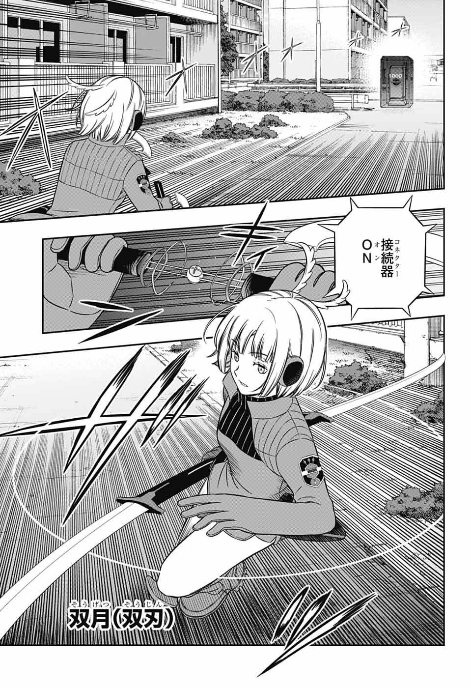ワートリ Chap 262 - Next Chap 263