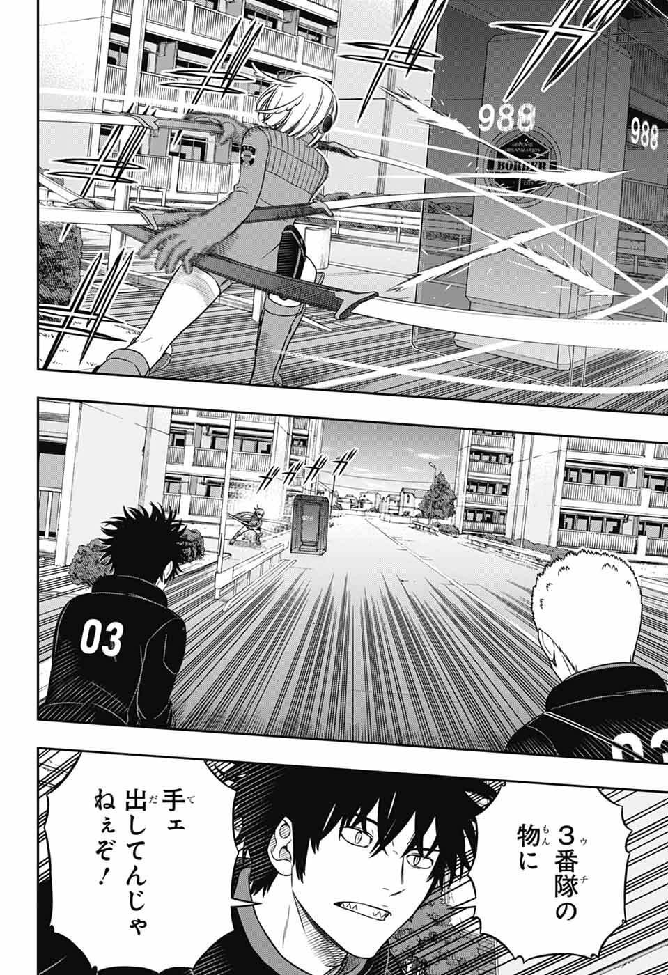ワートリ Chap 262 - Next Chap 263