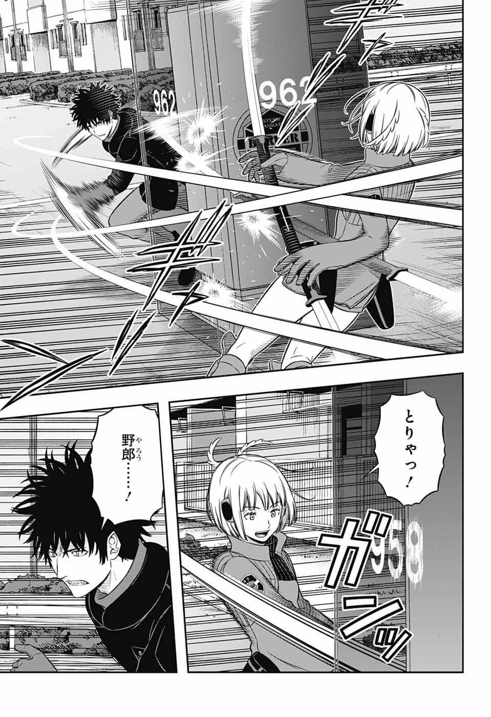 ワートリ Chap 262 - Next Chap 263