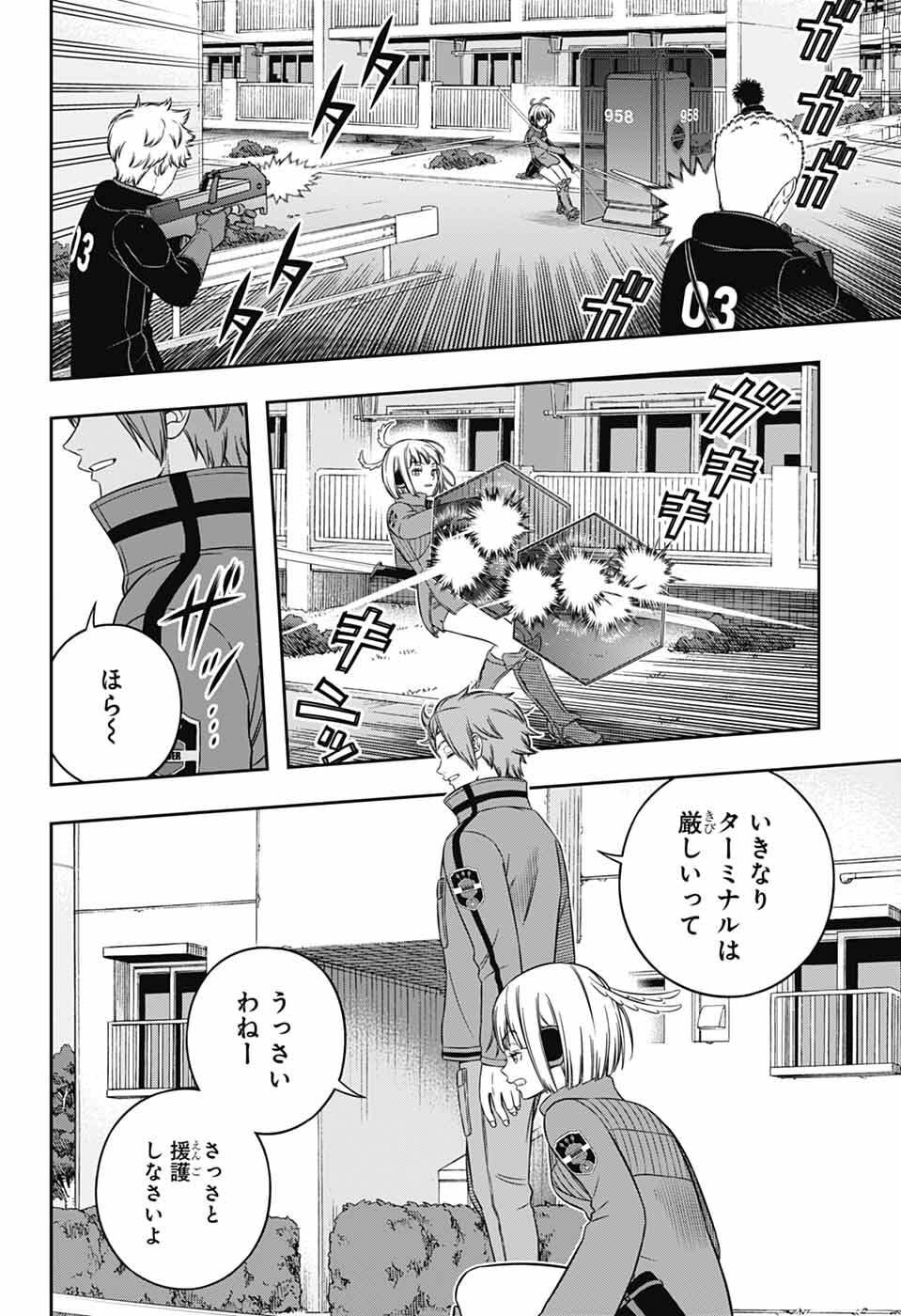 ワートリ Chap 262 - Next Chap 263