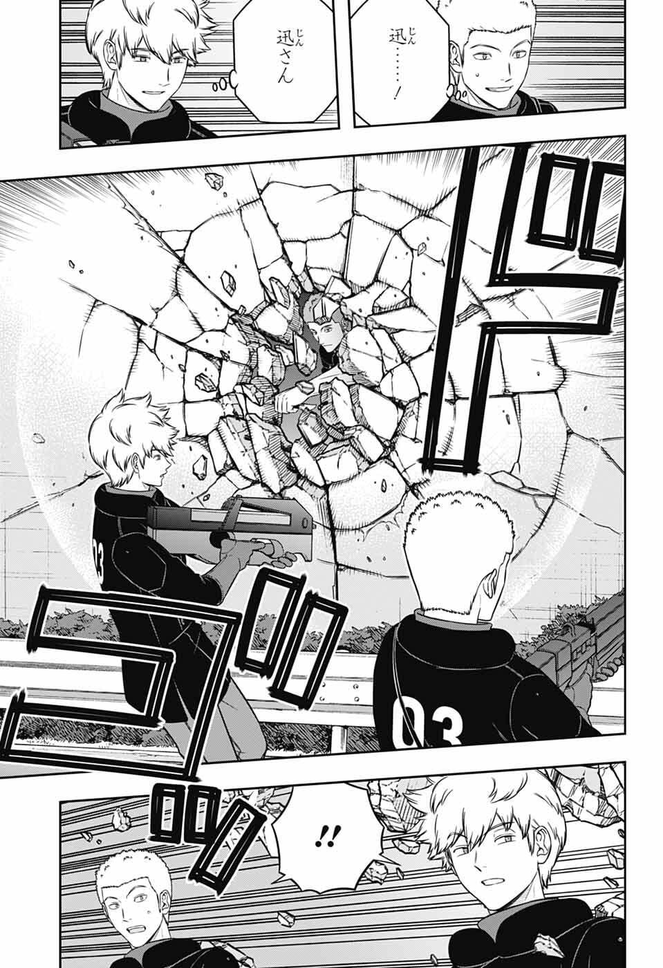 ワートリ Chap 262 - Next Chap 263