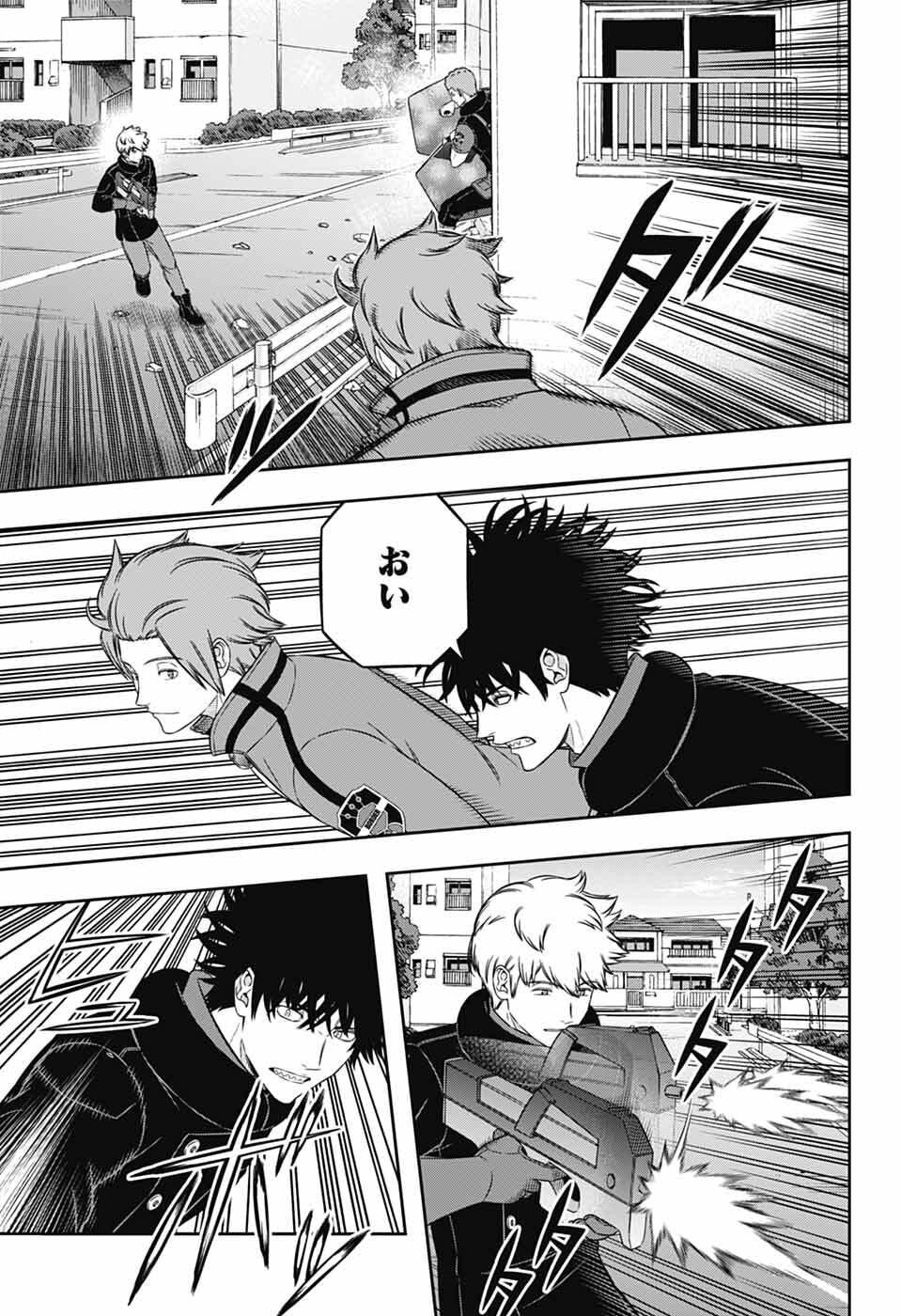 ワートリ Chap 262 - Next Chap 263