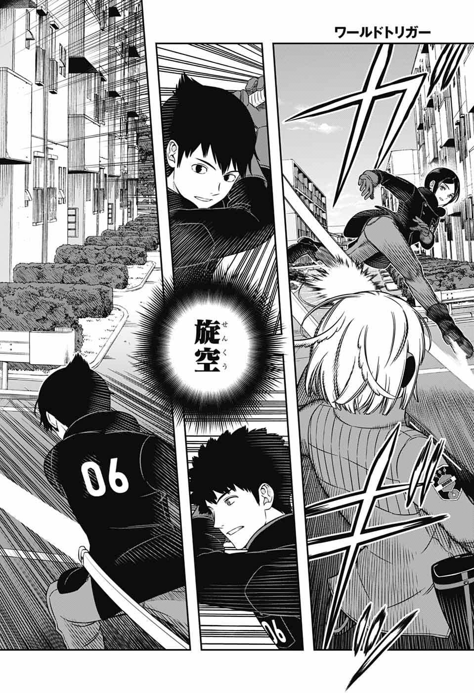 ワートリ Chap 262 - Next Chap 263