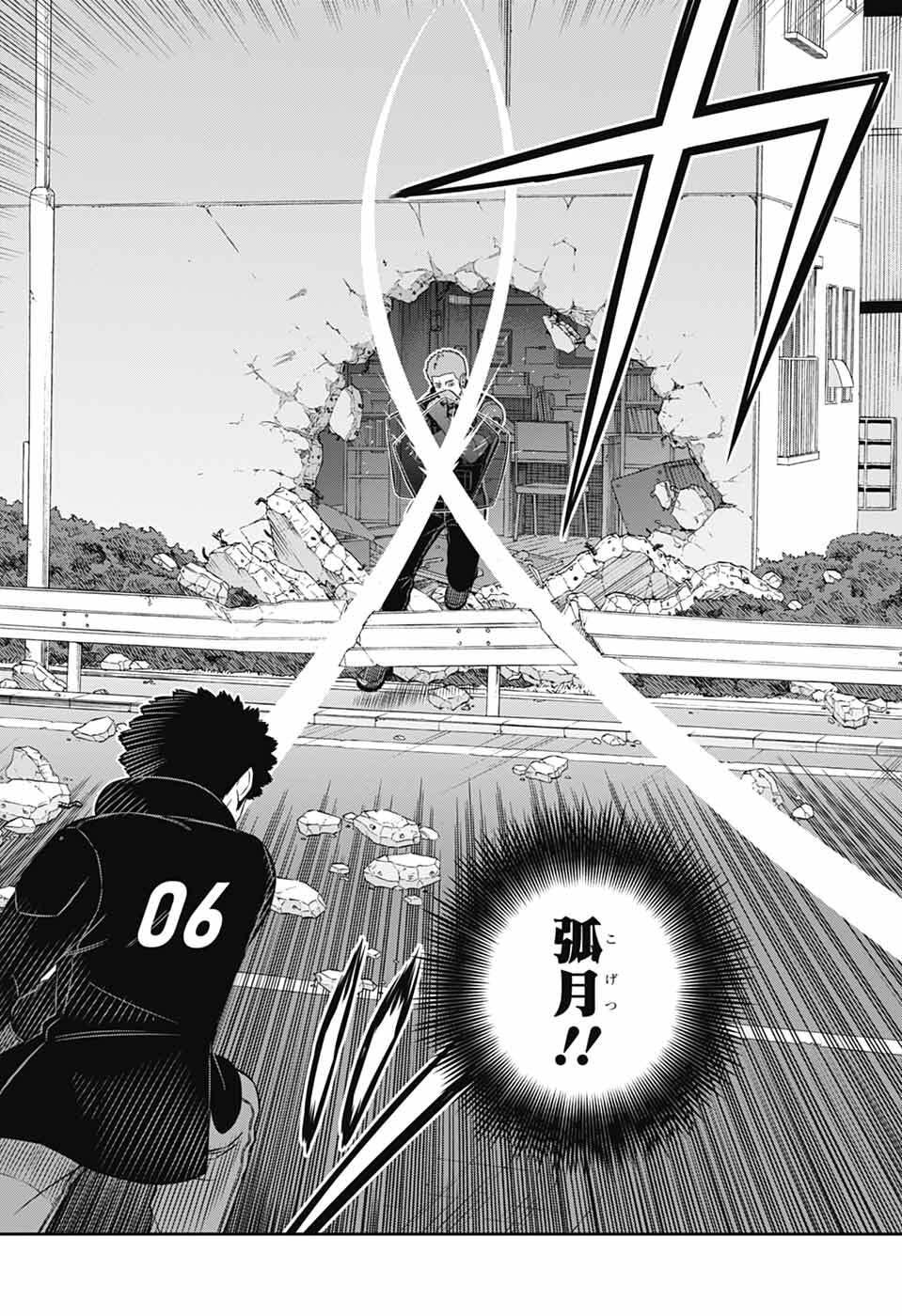 ワートリ Chap 262 - Next Chap 263