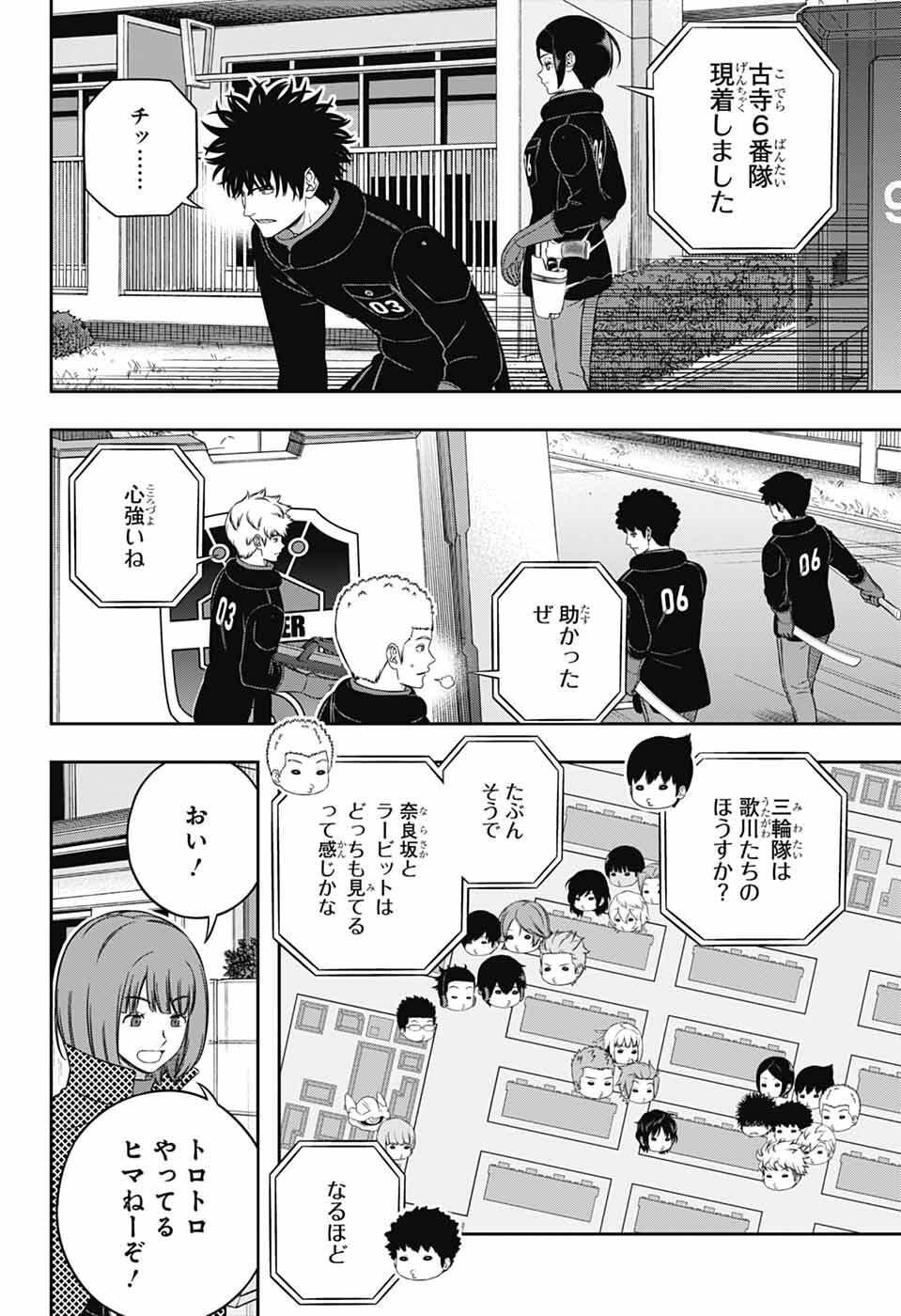 ワートリ Chap 262 - Next Chap 263
