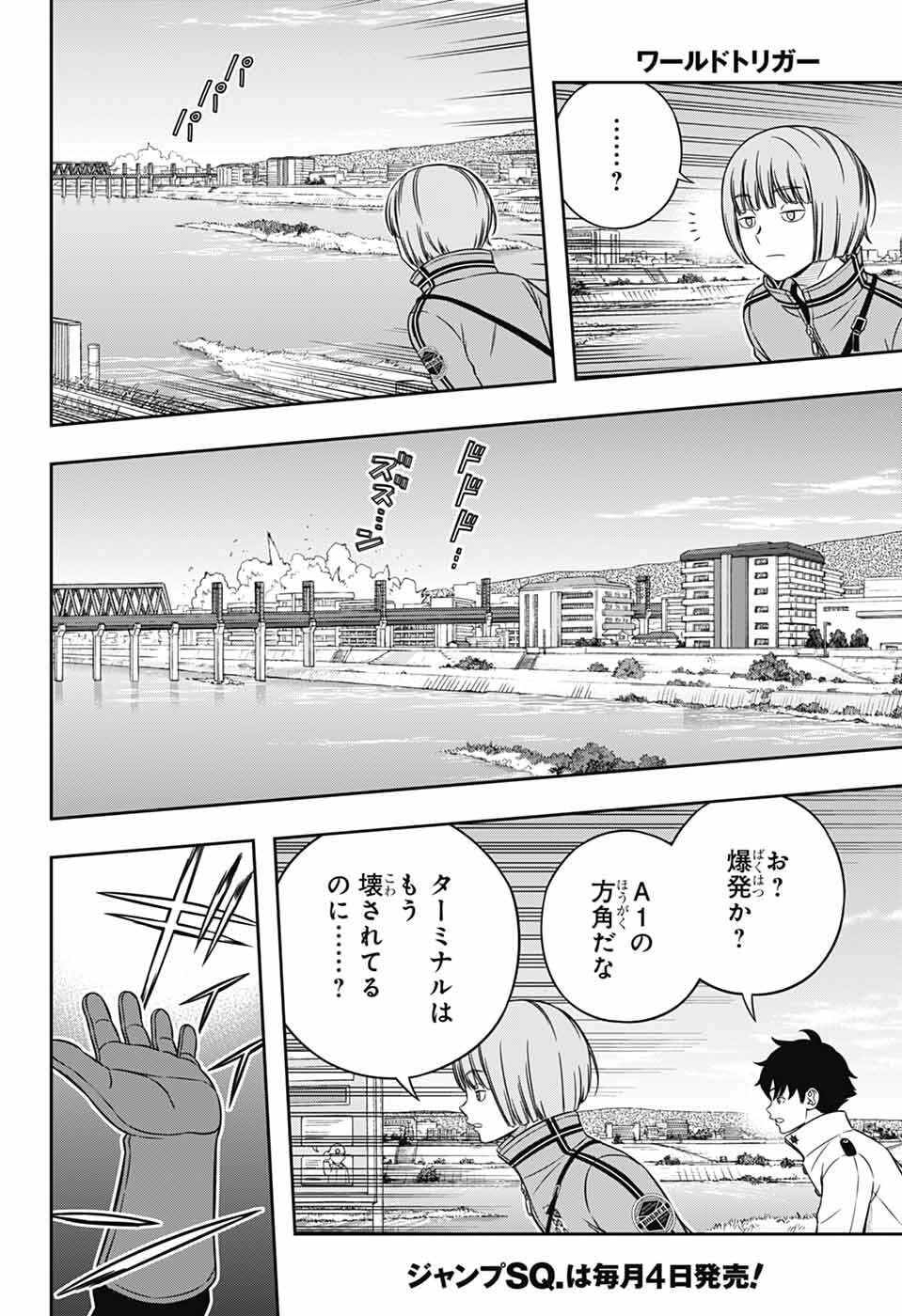 ワートリ Chap 262 - Next Chap 263