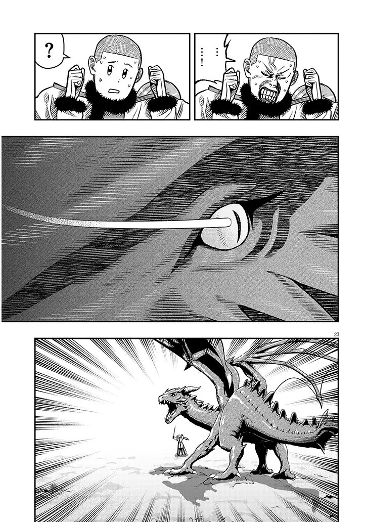 Taida na Akujoku Kizoku ni Tensei Shita Ore, Scenario o Bukkowa Shitara Kikaku-gai no Maryoku de Saikyou ni Natta Chap 23.2 - Next Chap 24.2