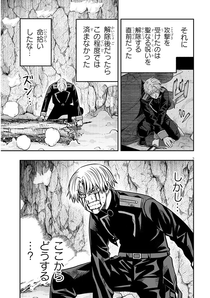 Taida na Akujoku Kizoku ni Tensei Shita Ore, Scenario o Bukkowa Shitara Kikaku-gai no Maryoku de Saikyou ni Natta Chap 25 - Next Chap 26