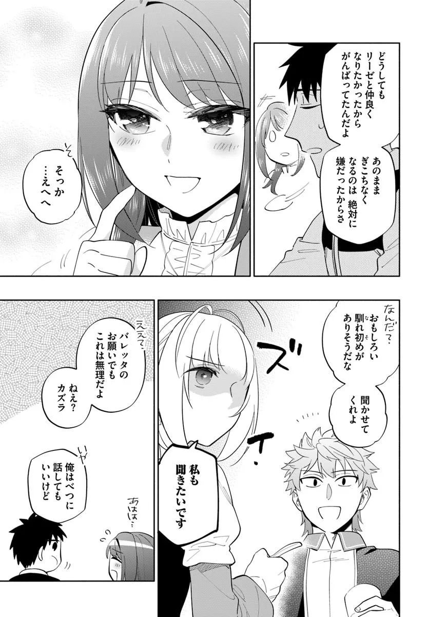 Takarakuji de 40-oku Atattan Dakedo Isekai ni Ijuu Suru Chap 101.1 - Next Chap 102.1