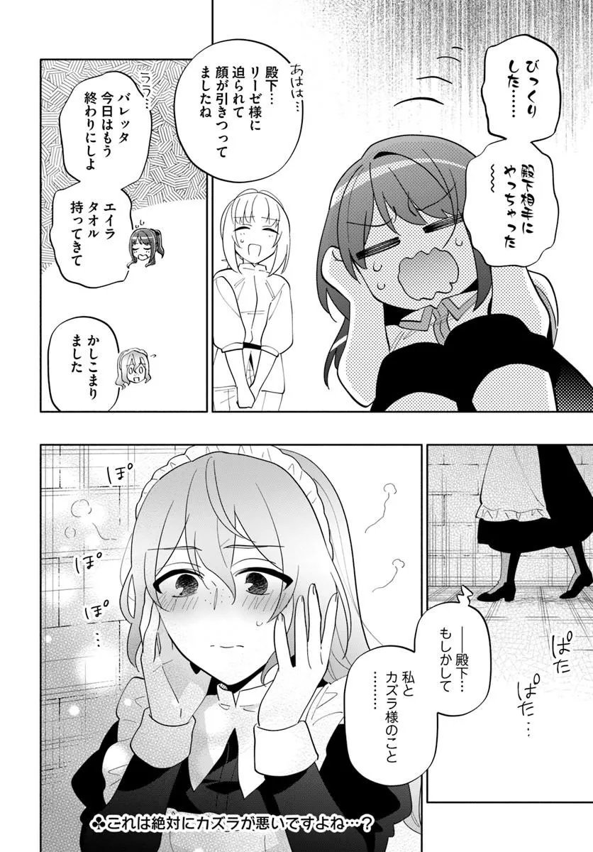Takarakuji de 40-oku Atattan Dakedo Isekai ni Ijuu Suru Chap 101.2 - Next Chap 102.2