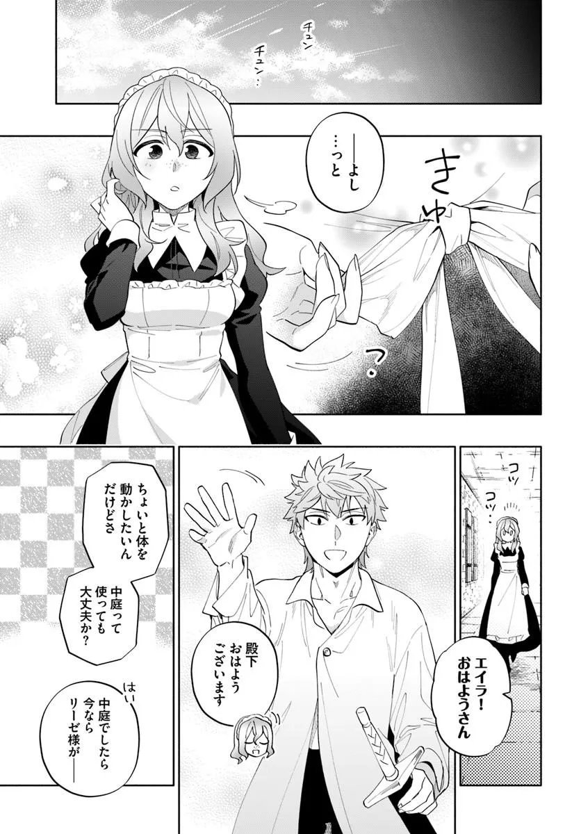 Takarakuji de 40-oku Atattan Dakedo Isekai ni Ijuu Suru Chap 101.2 - Next Chap 102.2