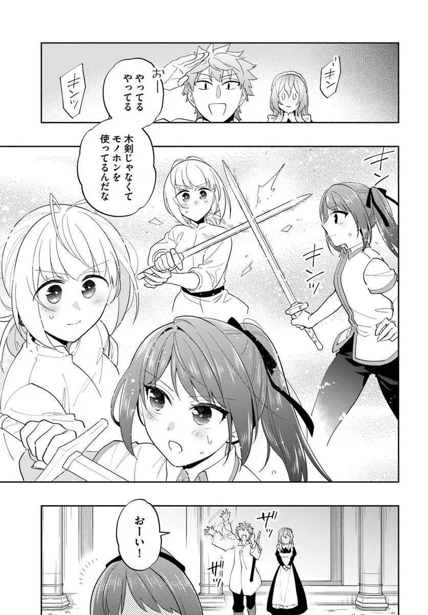 Takarakuji de 40-oku Atattan Dakedo Isekai ni Ijuu Suru Chap 101.2 - Next Chap 102.2