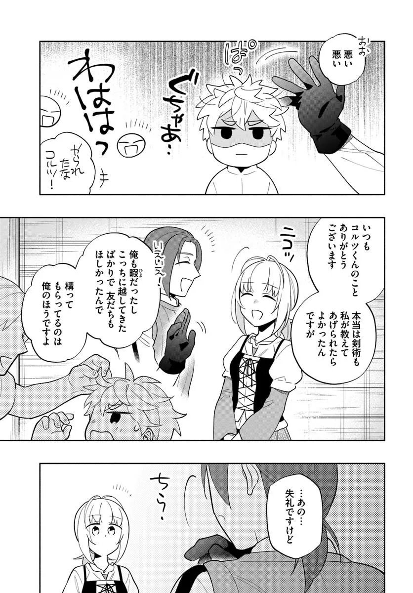 Takarakuji de 40-oku Atattan Dakedo Isekai ni Ijuu Suru Chap 102.2 - Next Chap 103.2